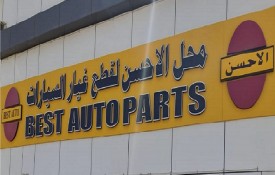 Best Auto Spare Parts
