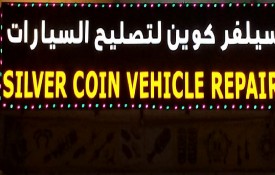 SILVER COIN VEHICLE REPAIR