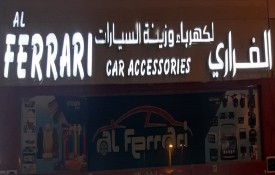 Al Ferrari Car Auto Accessories And Upholstery