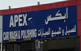 Apex Car Wash And Car Polish